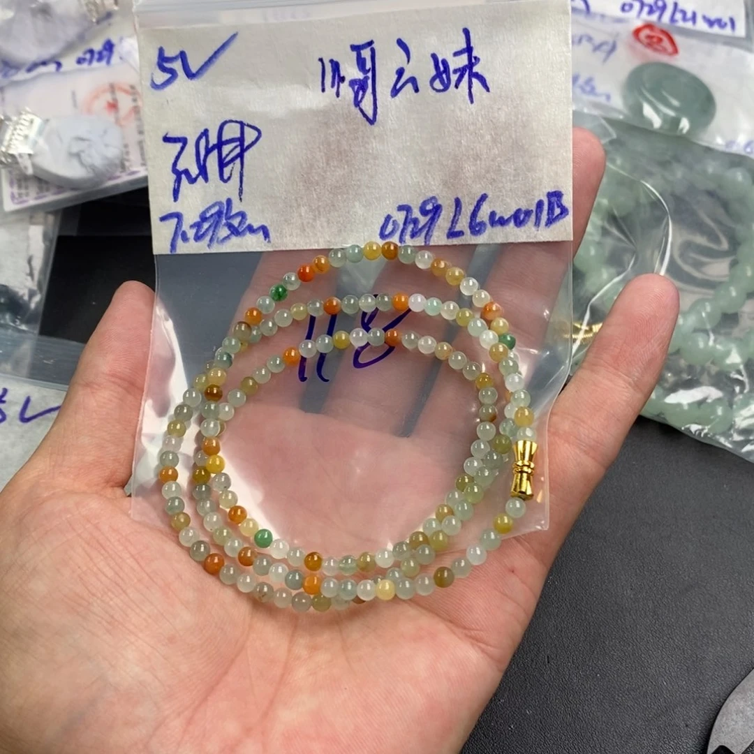 川***妹定制翡翠未镶嵌缅甸翡翠翡翠