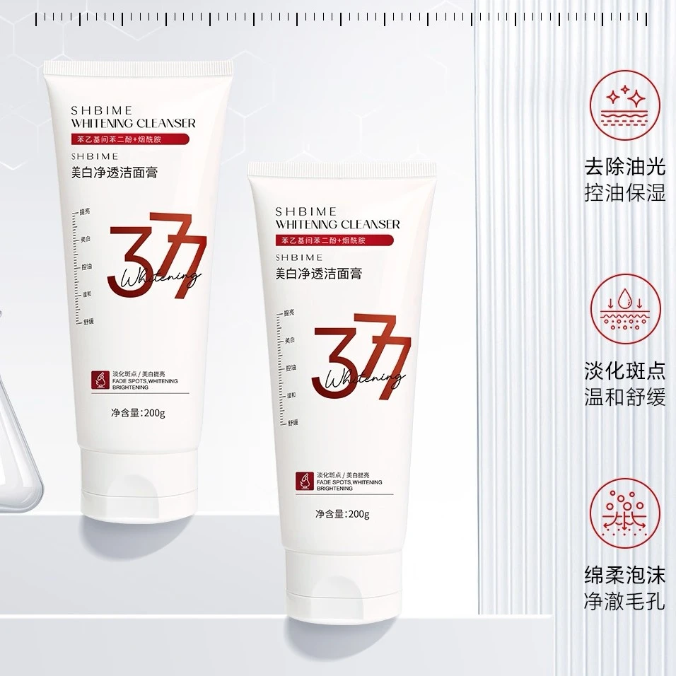【K】SHBIME美白净透洁面膏美白淡黑卸妆清洁三合一