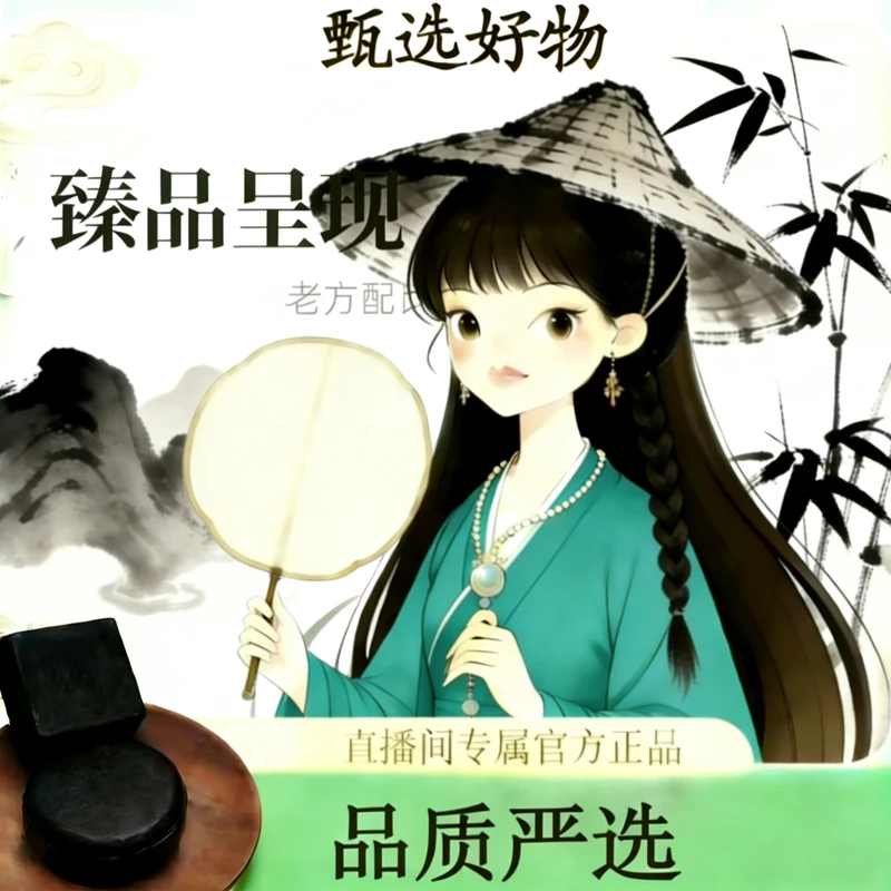 【升级版】匠心甄选  古法手工  -A