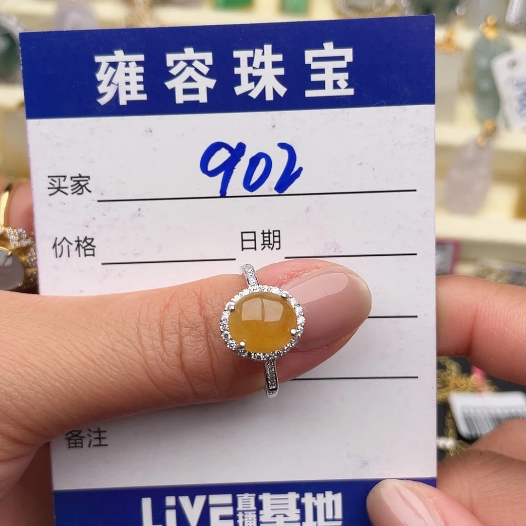 翡翠银S925镶嵌戒指