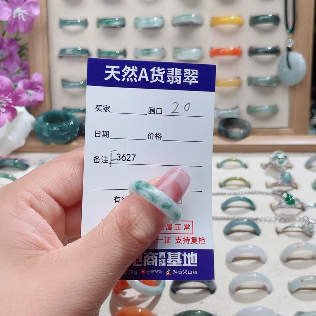 ❀***❀翡翠未镶嵌戒指天然翡翠F3627