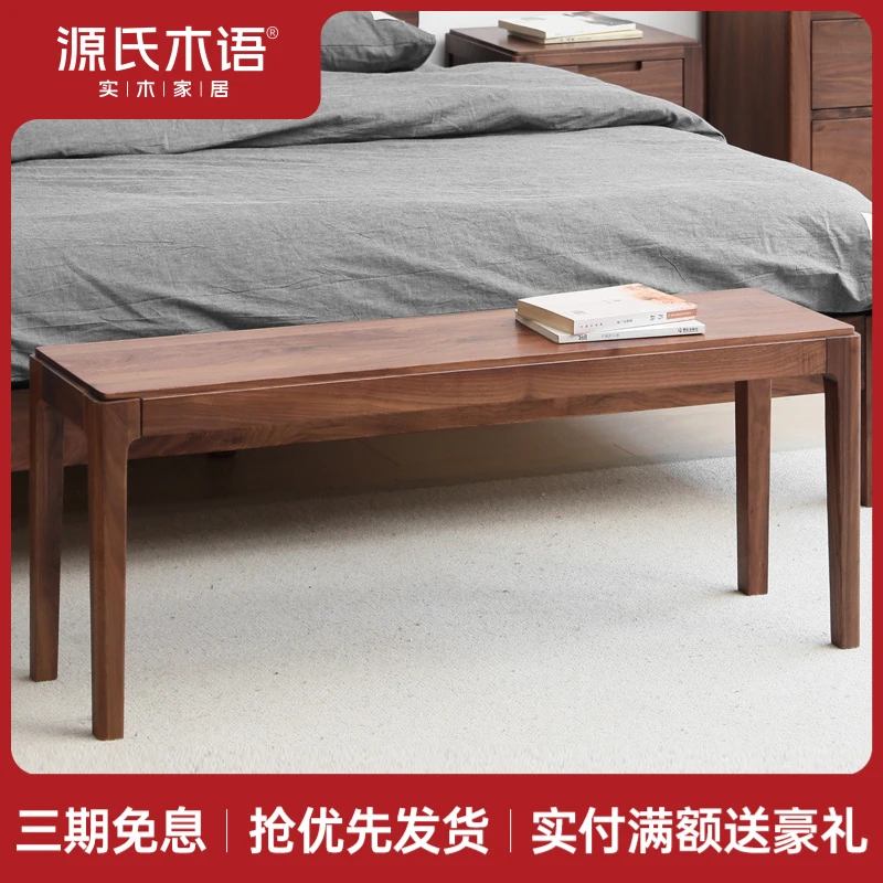 源氏木语实木长条凳板凳家用黑胡桃木凳子卧室床尾凳长凳K33T77