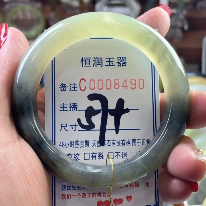 蛇纹石玉手镯未镶嵌