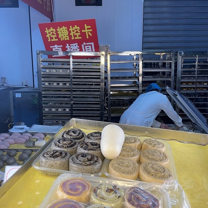 冷冻120天河南省包装《6黑芝麻卷6绿豆1袋全家福送1白》