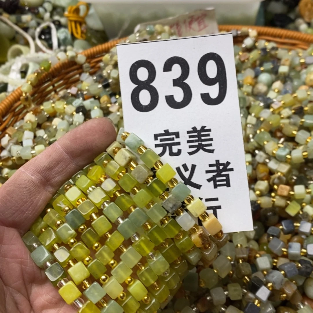 蛇纹石玉挂坠未镶嵌