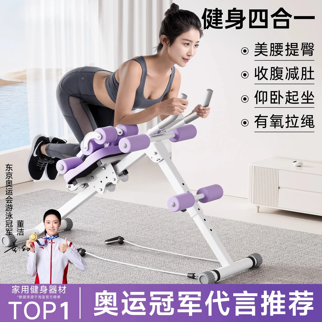 卷腹机腹肌训练器家用懒人健腹运动器材健身减肥练肚子练腹肌神器