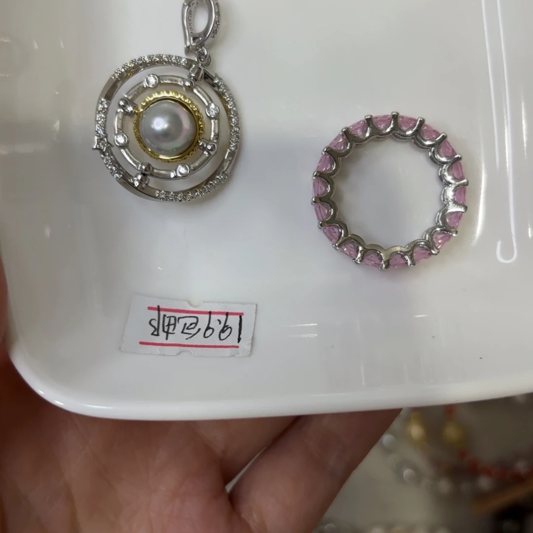 合金灰色吊坠，粉色戒指