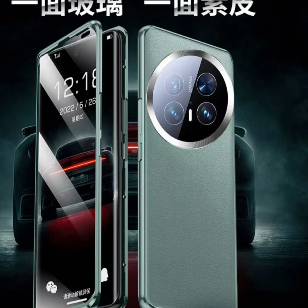 适用华为Mate70手机壳双面全包素皮背70pro秒变保时捷商务保护套