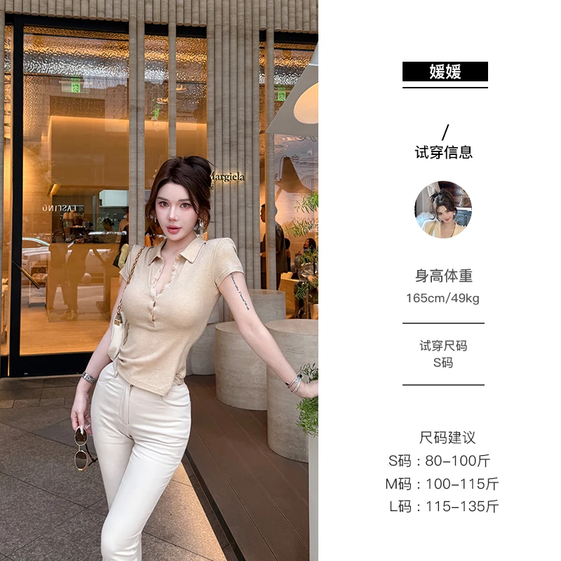 媛媛【松弛高知份子】老钱风polo夏季纯色时尚百搭显瘦t恤#D0931