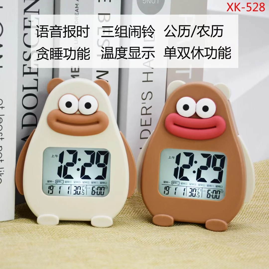 528大嘴熊语音报时台历套装1盒6个学生用品