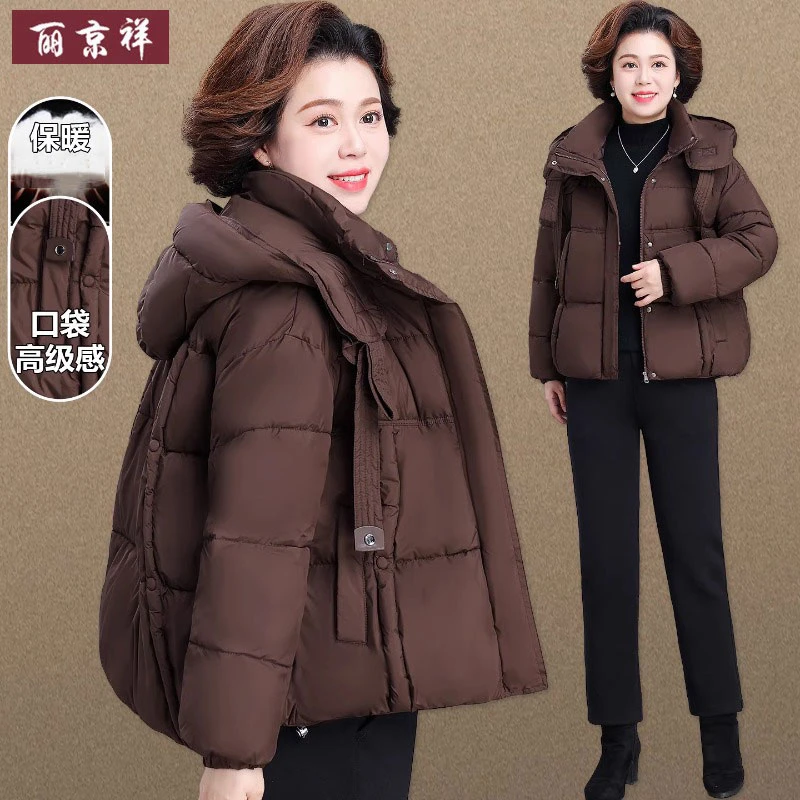 气质妈妈装冬季高级感洋气棉袄新款中老年女冬装气质短款连帽棉服