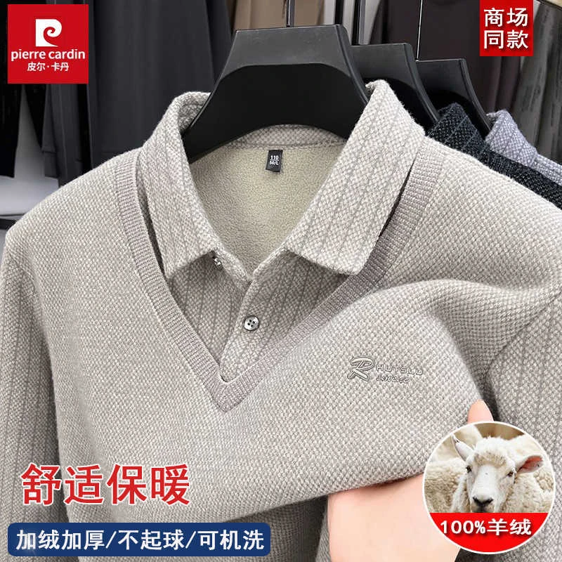 皮尔卡丹100羊衫男加绒假两件毛衣男衬衫领加厚毛衣男款冬季