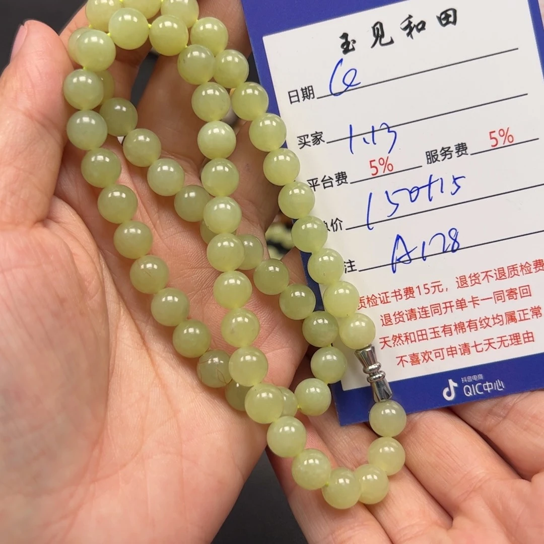 和田玉手链未镶嵌C****