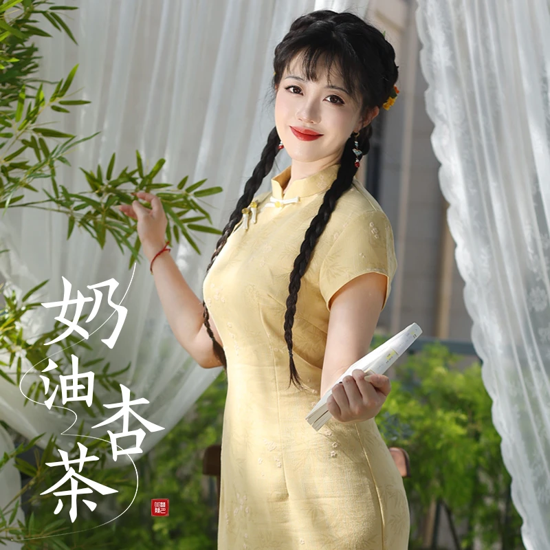 听月小筑【奶油杏茶】原创女春夏显瘦旗袍连衣裙汉元素国风新中式