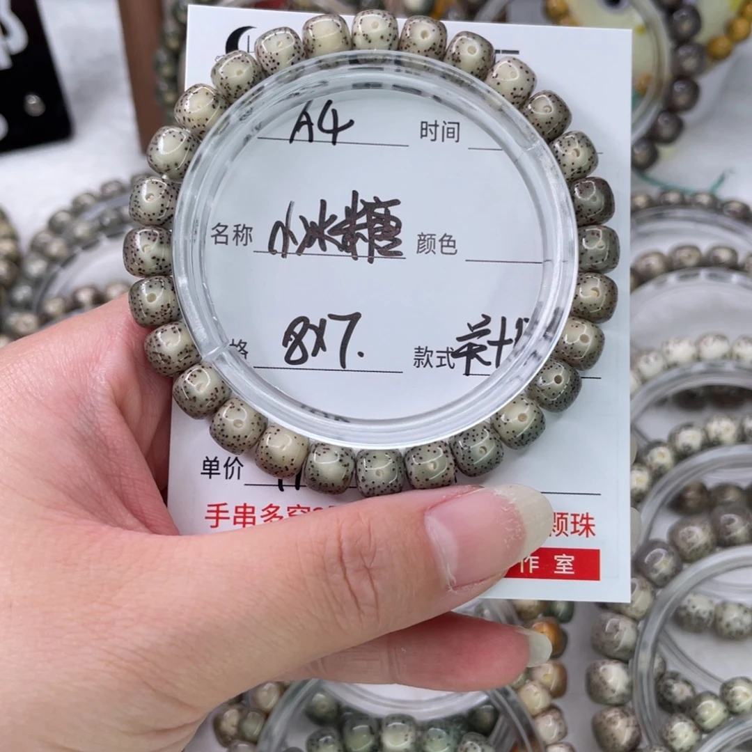 手串星月菩提4小冰糖