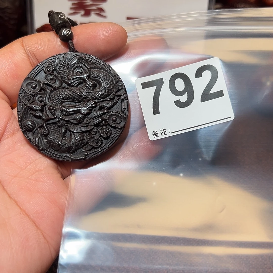 无事牌檀香紫檀（小叶紫檀）