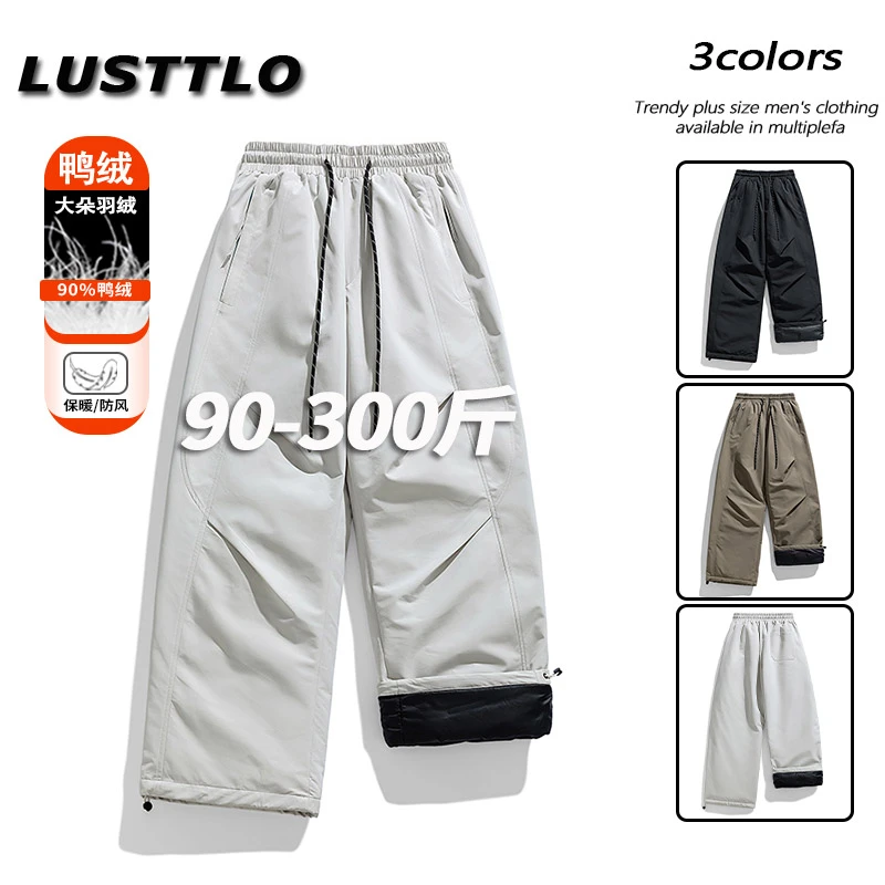 男士大码防风御寒鸭绒羽绒裤2025冬季新款户外加厚保暖直筒休闲裤