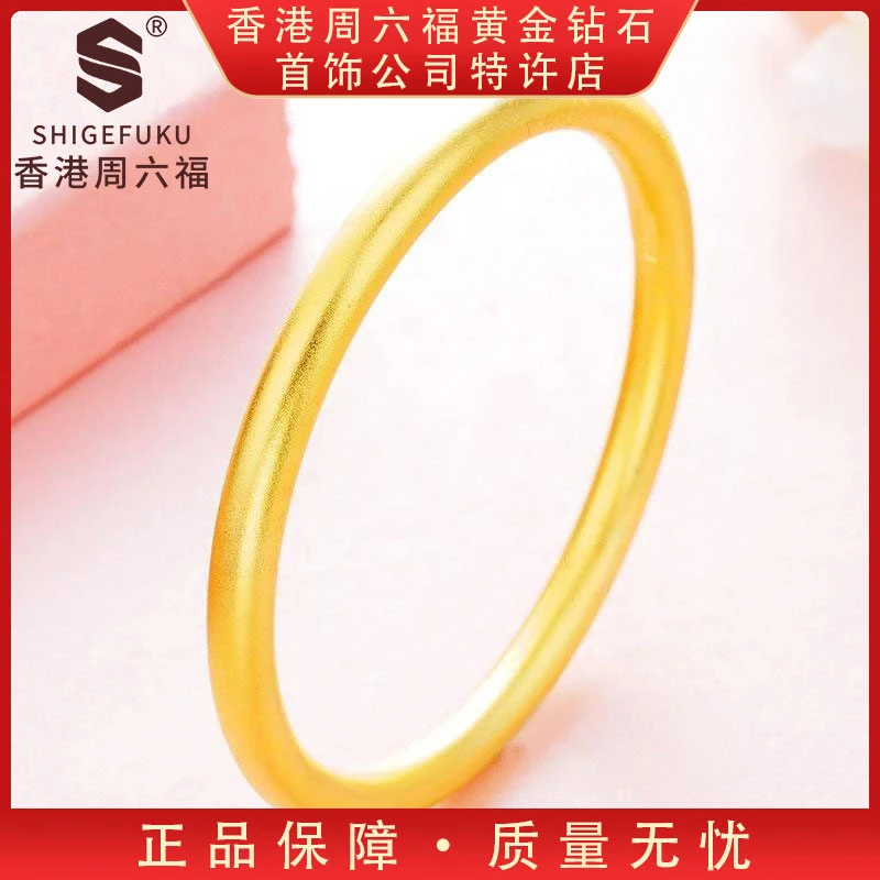 【香港SHIGEFUKU】999非遗古法传世素心圈手镯zu1