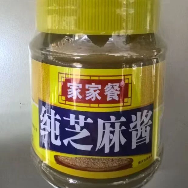 石磨芝麻酱拌面火锅蘸料家用早餐抹吐司调料