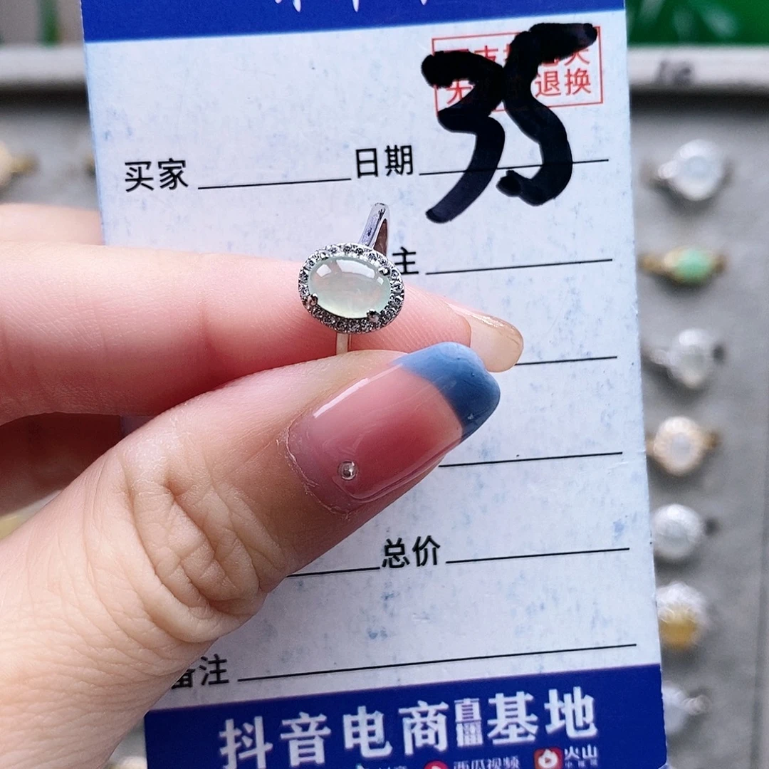 翡翠未镶嵌戒指戒指