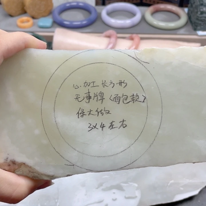 白***j颈饰未镶嵌和田玉定制