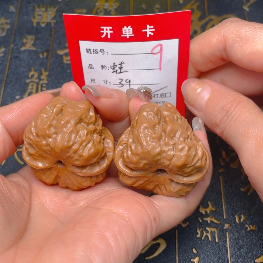 桃核吊坠文玩核桃