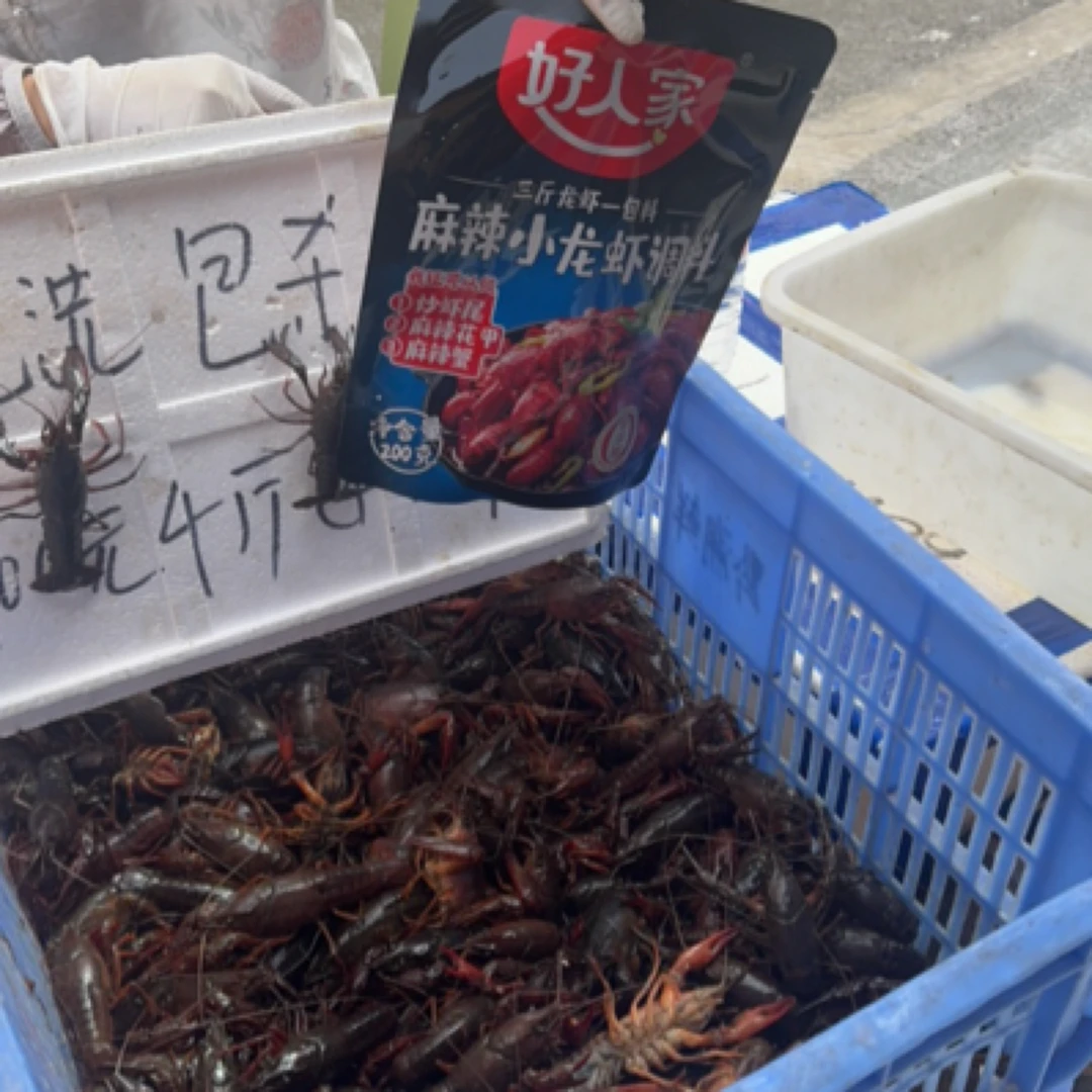 小龙虾料