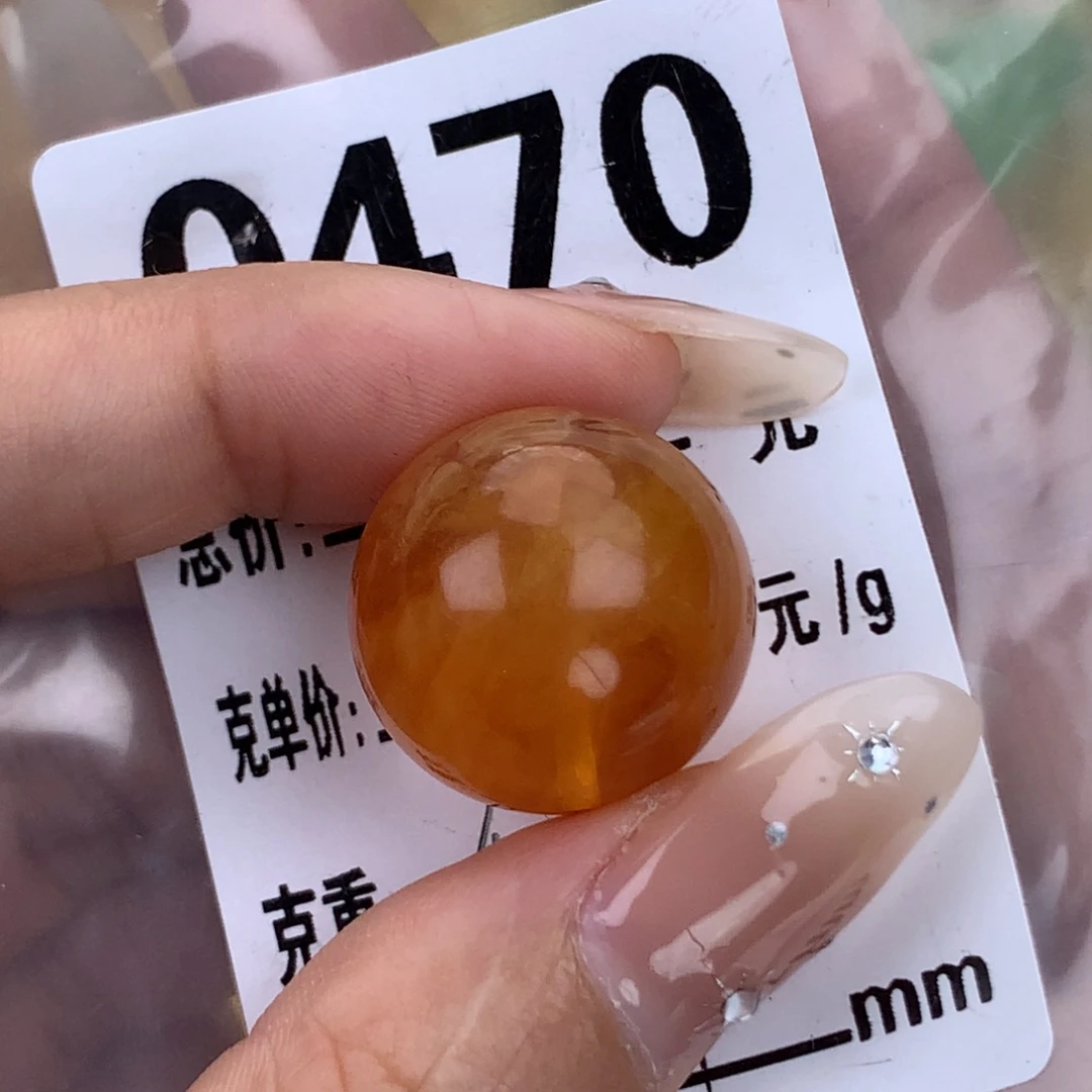 蜜蜡未镶嵌珠宝奇石19.7