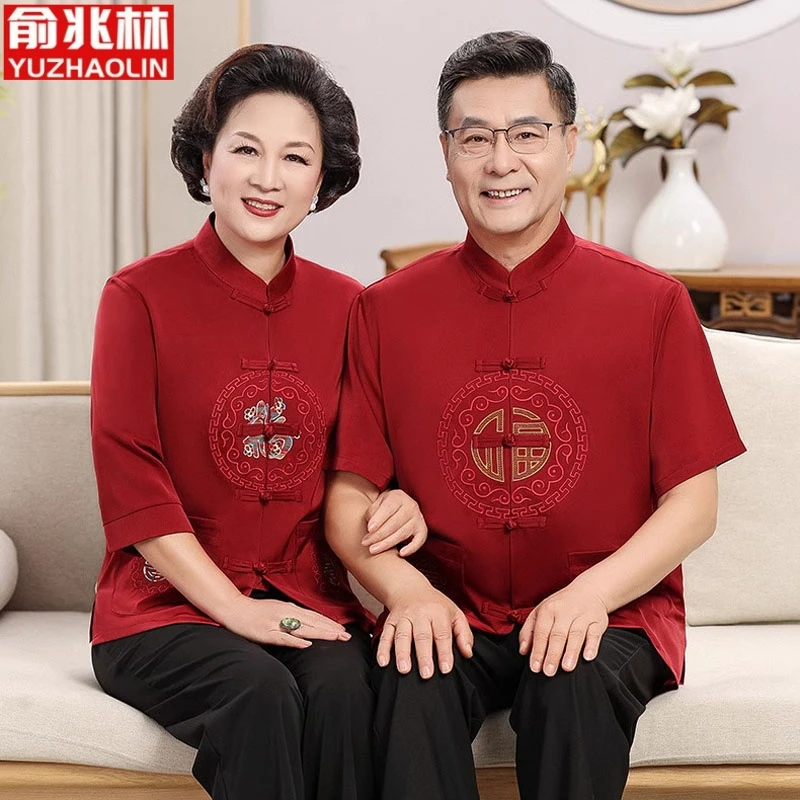 唐装男中国风爷爷奶奶情侣夏季爸爸过寿星生日中老年父母短袖套装