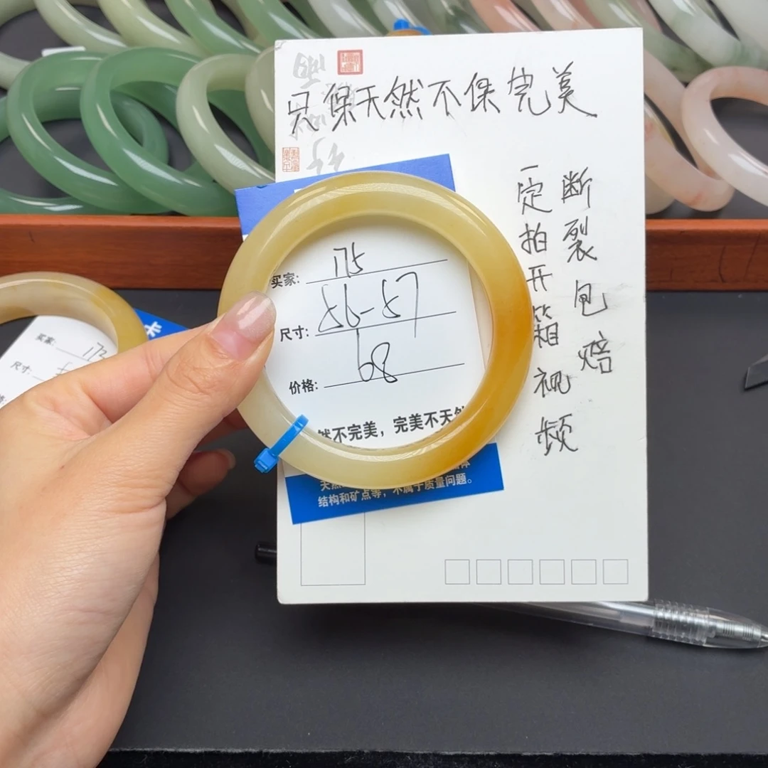 石英质玉未镶嵌手镯175