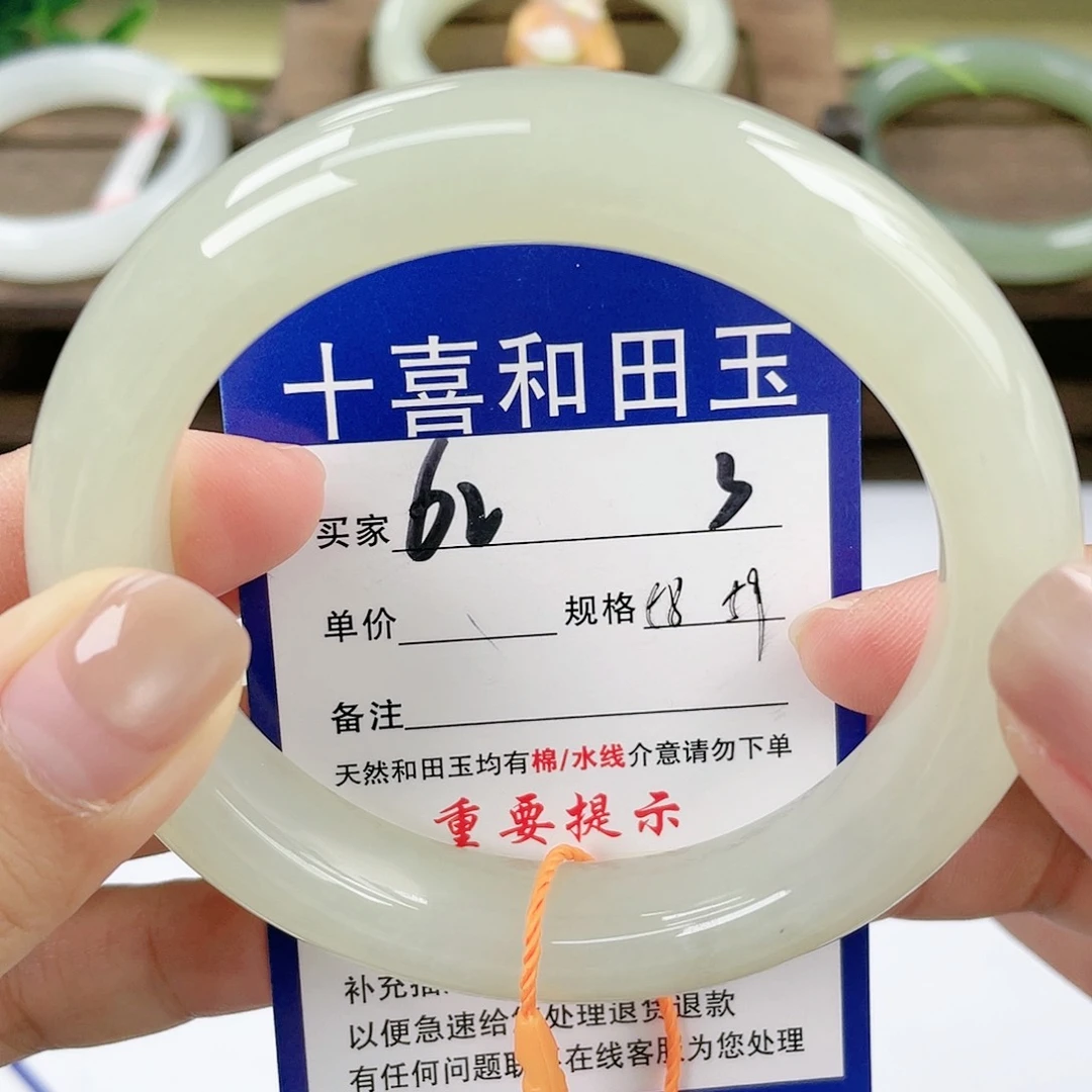 【闪购商品】未镶嵌手镯和田玉