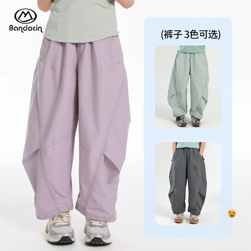 BANDOCIN/半度闲女童春秋多巴胺穿搭立裁弯刀童装运动速干长裤