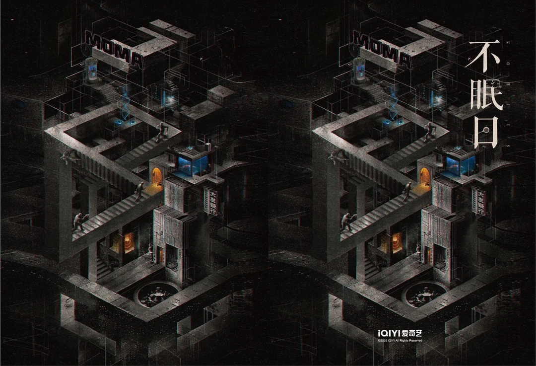 【推推】《不眠日》官方影视收藏卡牌盲盒（代拆）