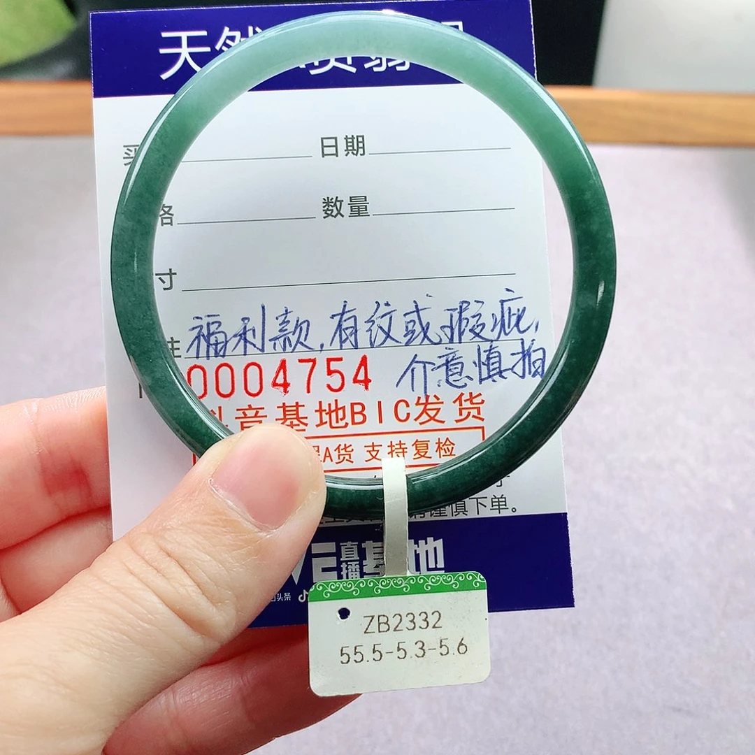 未镶嵌手镯翡翠天然翡翠手镯a货
