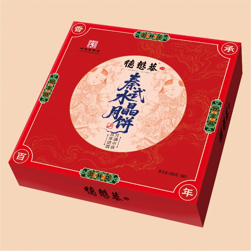 德懋恭秦式水晶月饼礼盒500克