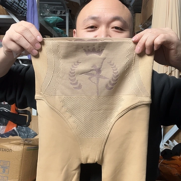 加热你家加绒加get