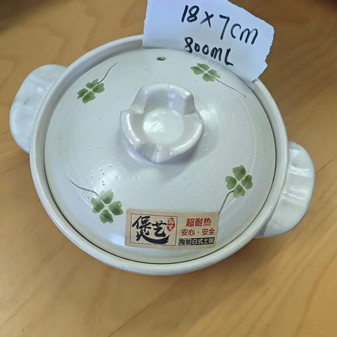 陶土四叶草小土锅炖锅