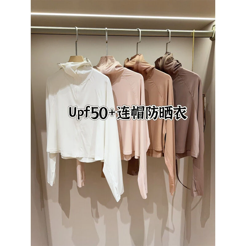 upf50+短款宽松连帽款外套