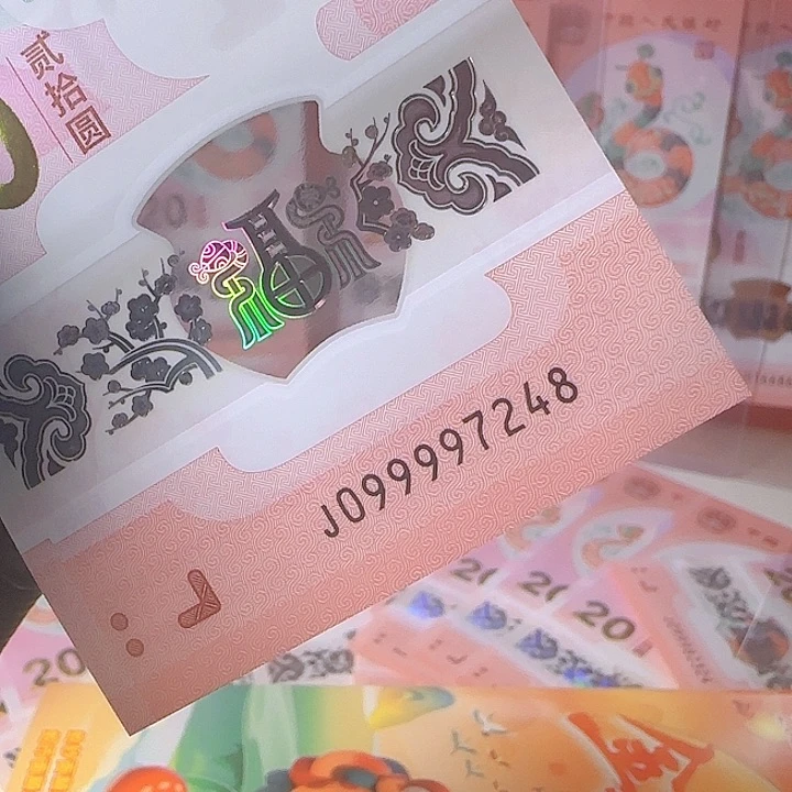 塑料印****机9999头尾7248单张