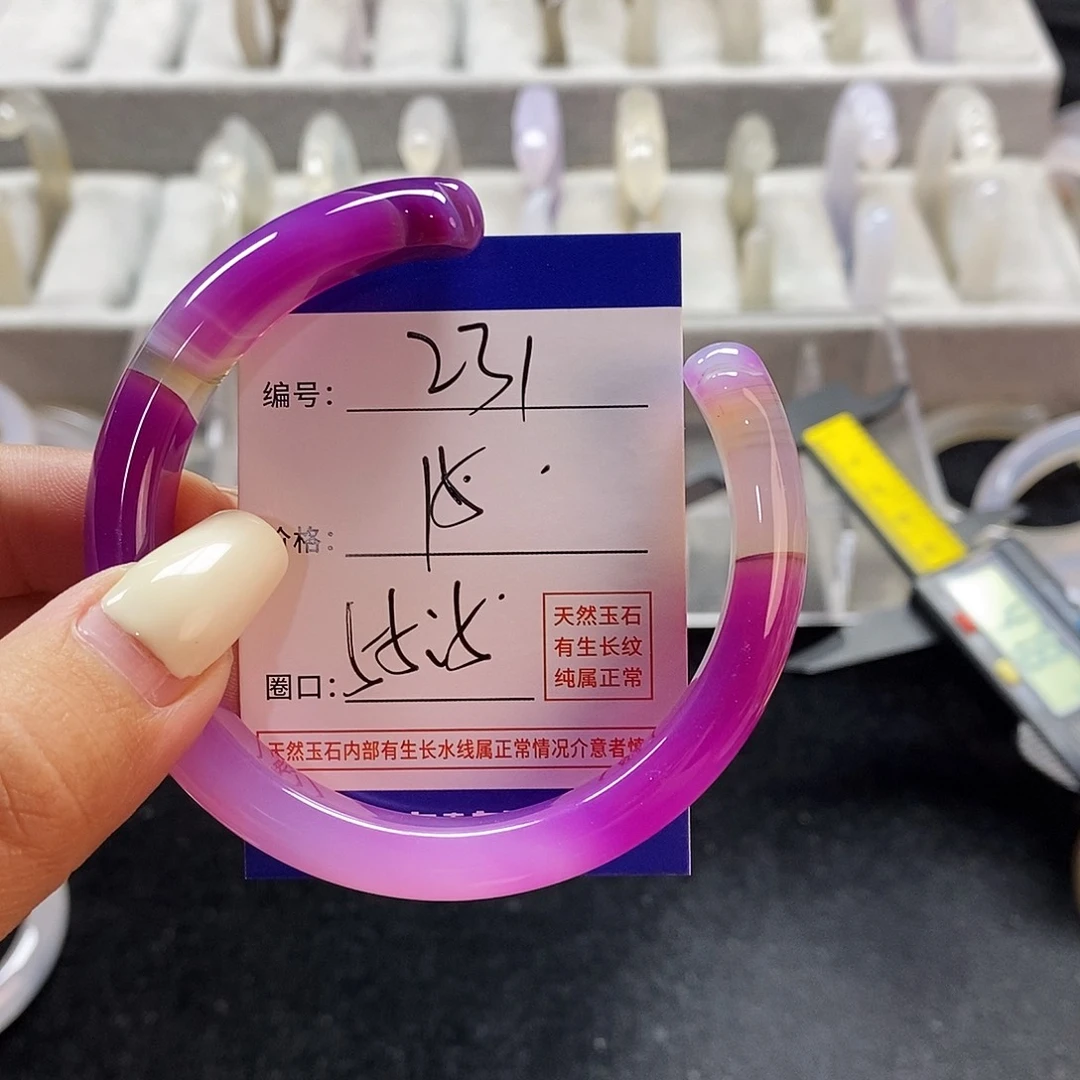 玛瑙/玉髓手镯未镶嵌231