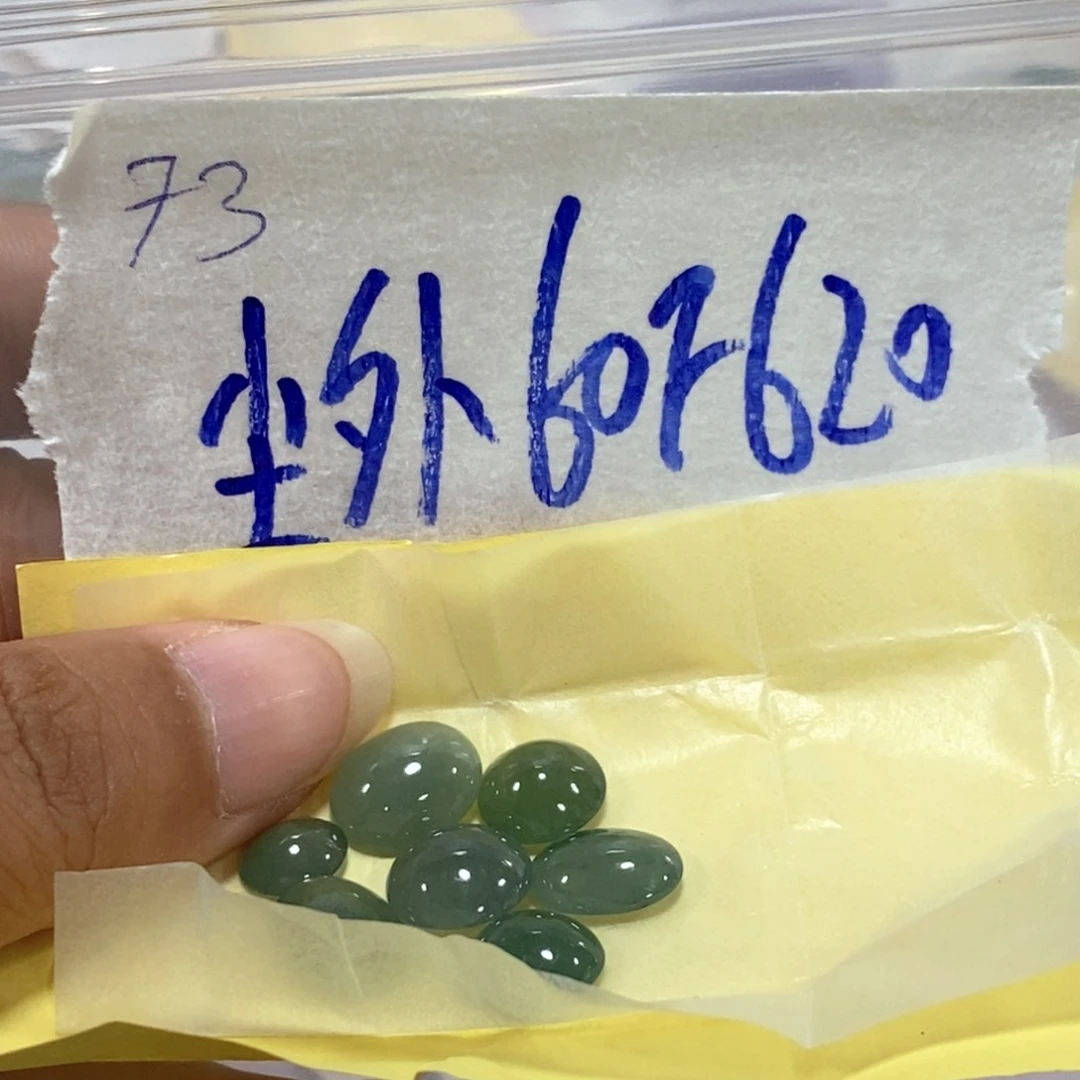 尘***然定制翡翠未镶嵌我