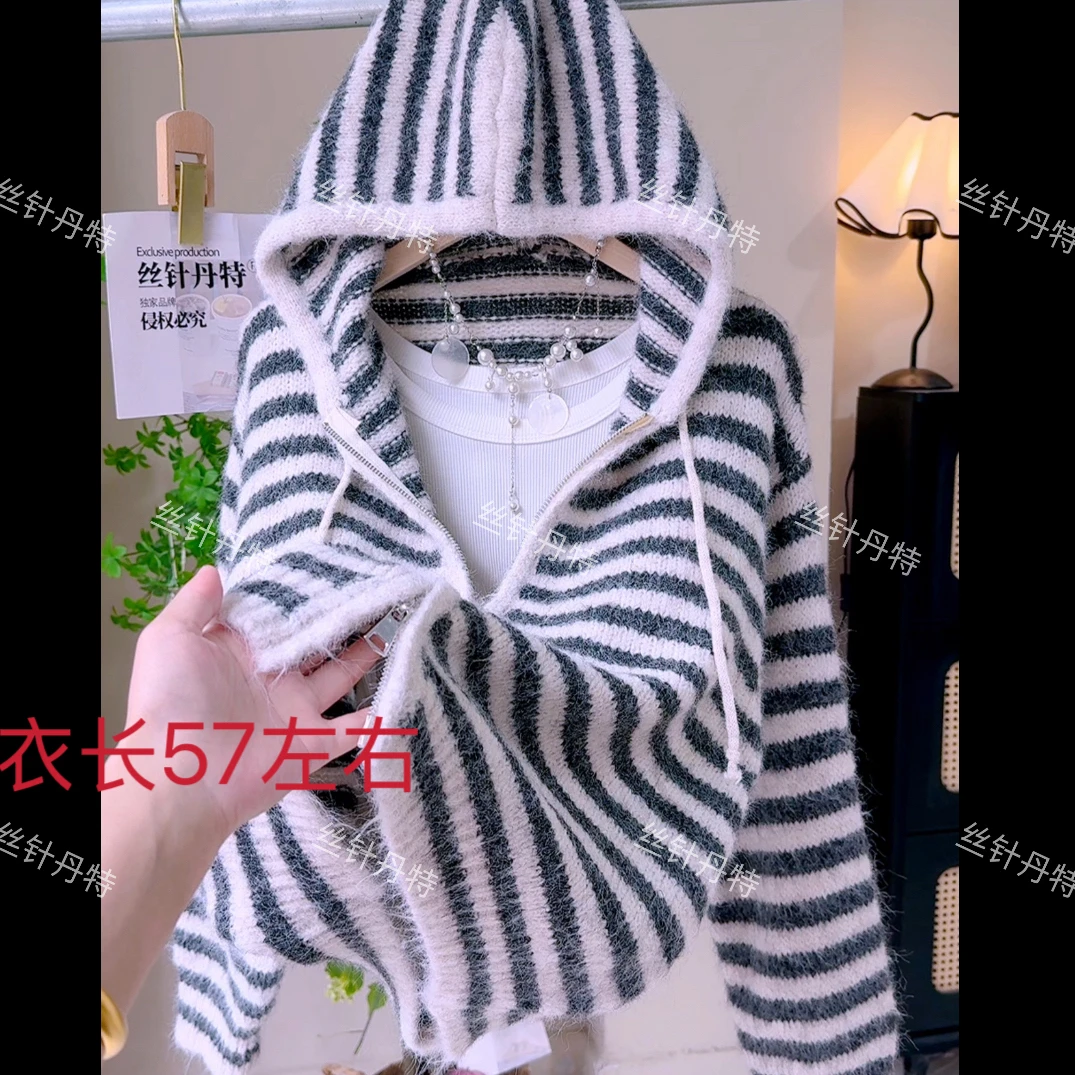 3-拉链款条纹连帽韩系撞色条纹长袖毛衣外套女宽松休闲针织开衫