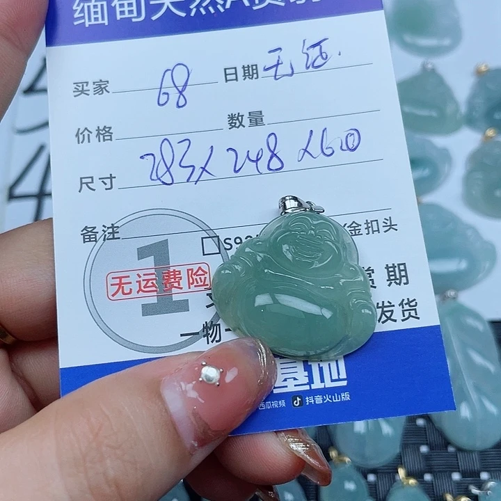翡翠银S925镶嵌颈饰S***楼纯天然缅甸翡翠