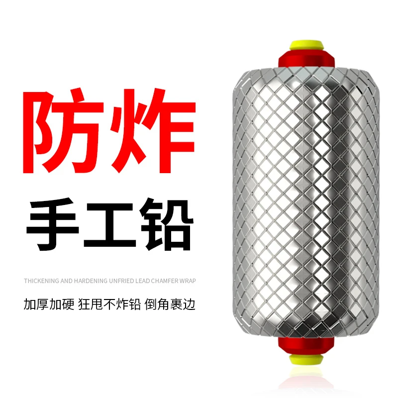 压花超硬双芯防炸铅加厚快速铅坠钓鱼专用竞技双心铅皮座成品铅皮
