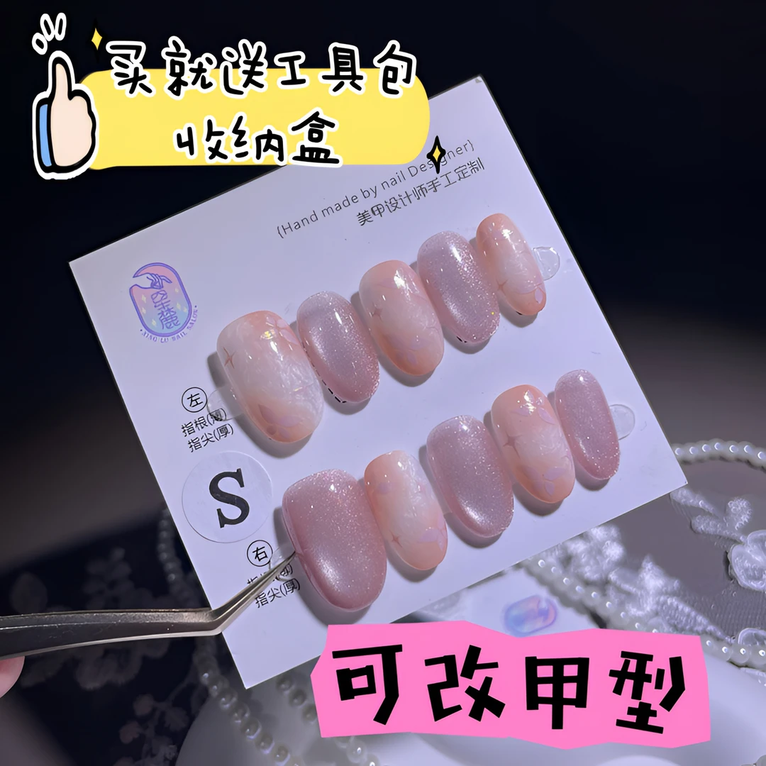 A1334『肉桂蝴蝶花』繁复典雅肉桂色螺纹晕染手绘蝴蝶花手工穿戴甲