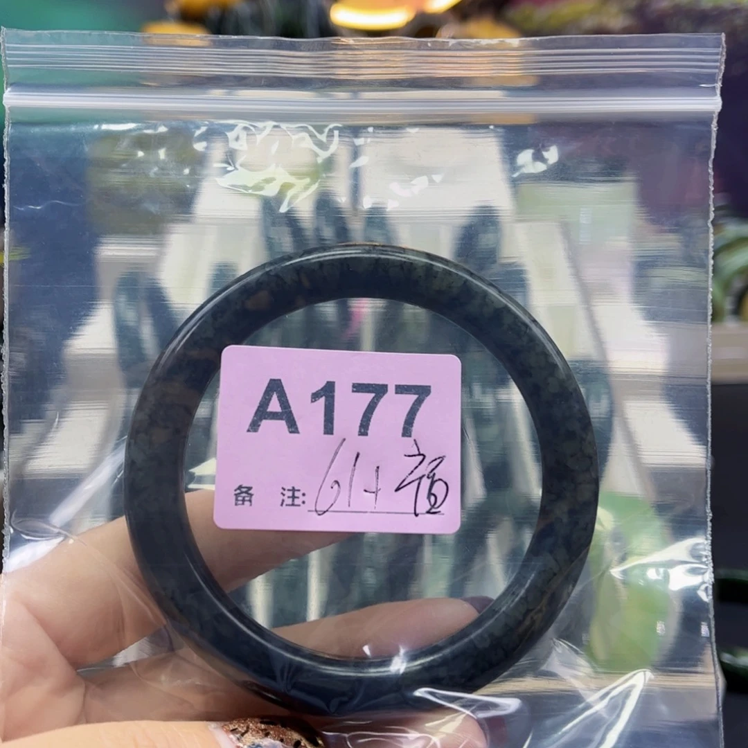 云***轩蛇纹石玉未镶嵌手镯