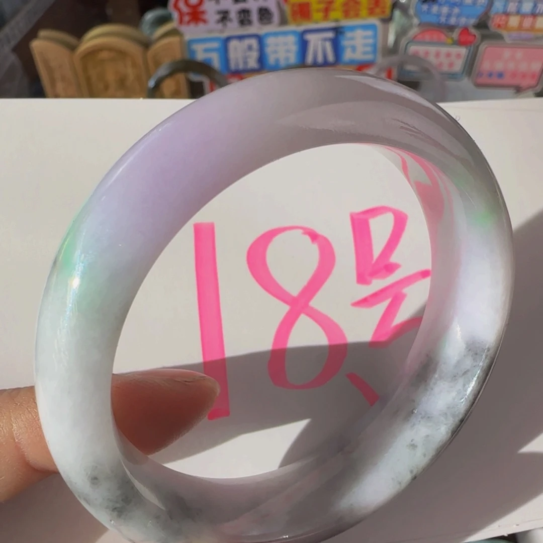 未镶嵌手镯翡翠老坑52.7