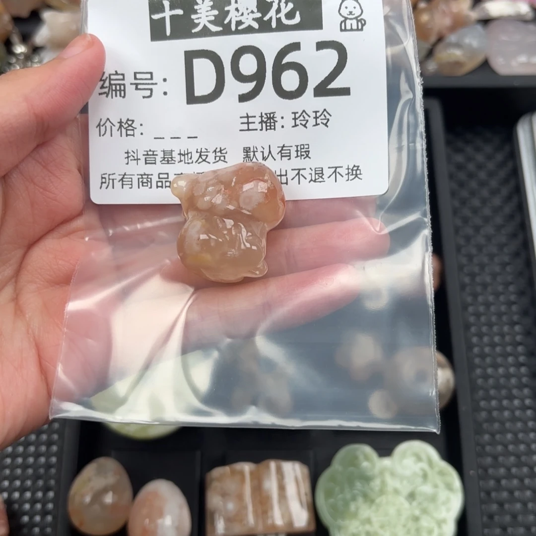 玛瑙/玉髓颈饰未镶嵌小*