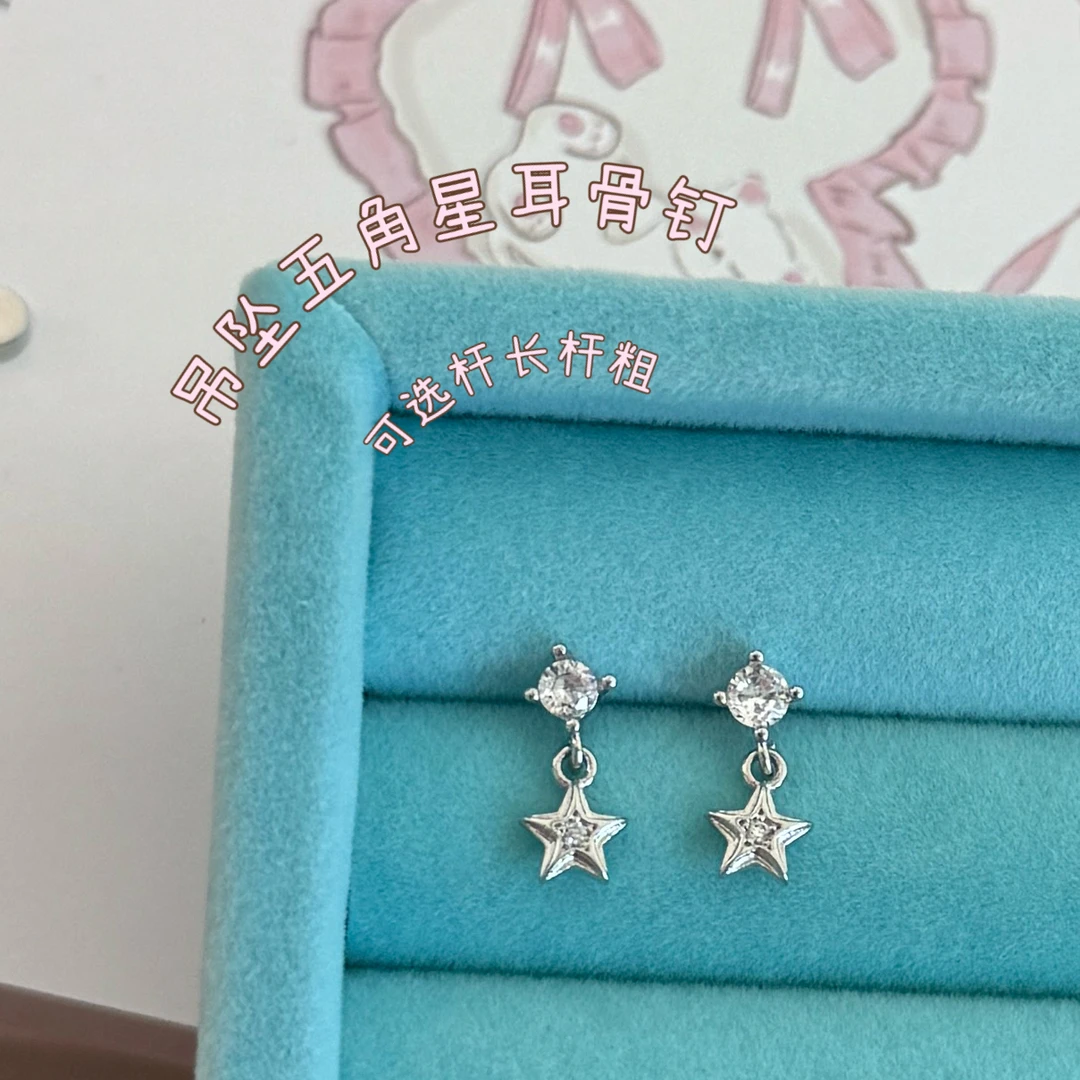 钛钢合成锆石耳饰 可选杆长杆粗五角星吊坠简单钛钢螺丝拧耳骨钉