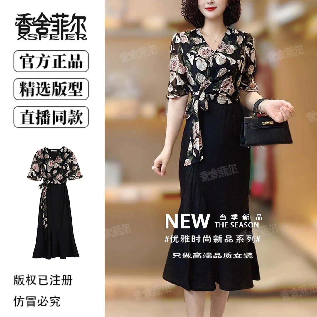 香舍菲尔原创玫瑰印花打结连衣裙高贵优雅显瘦气质妈妈女装-85005